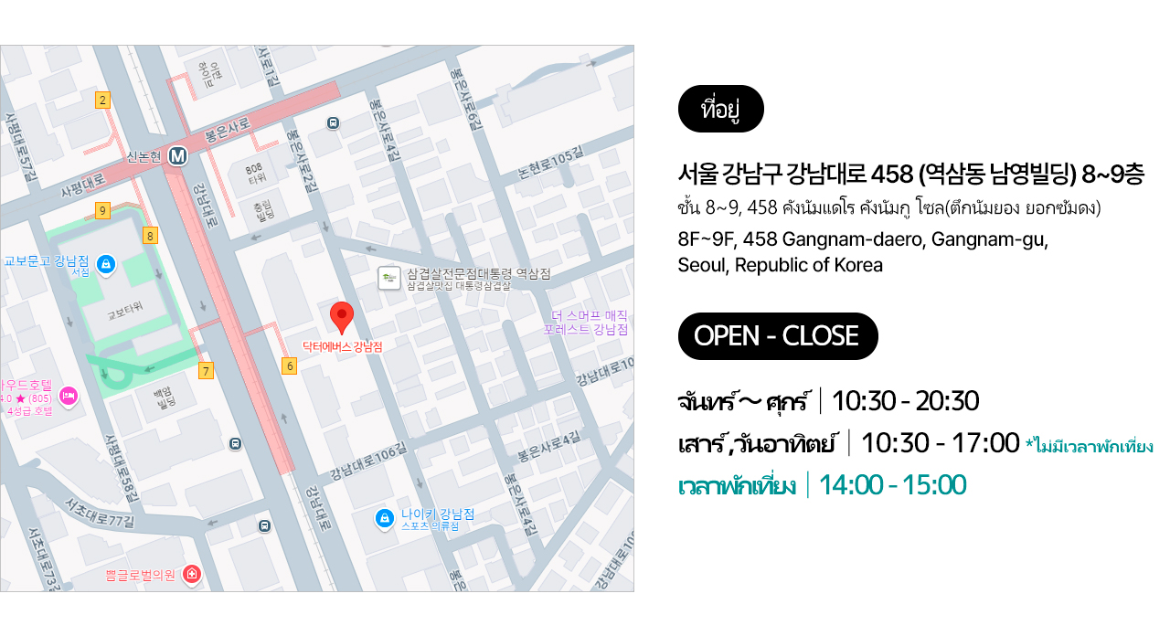 강남점