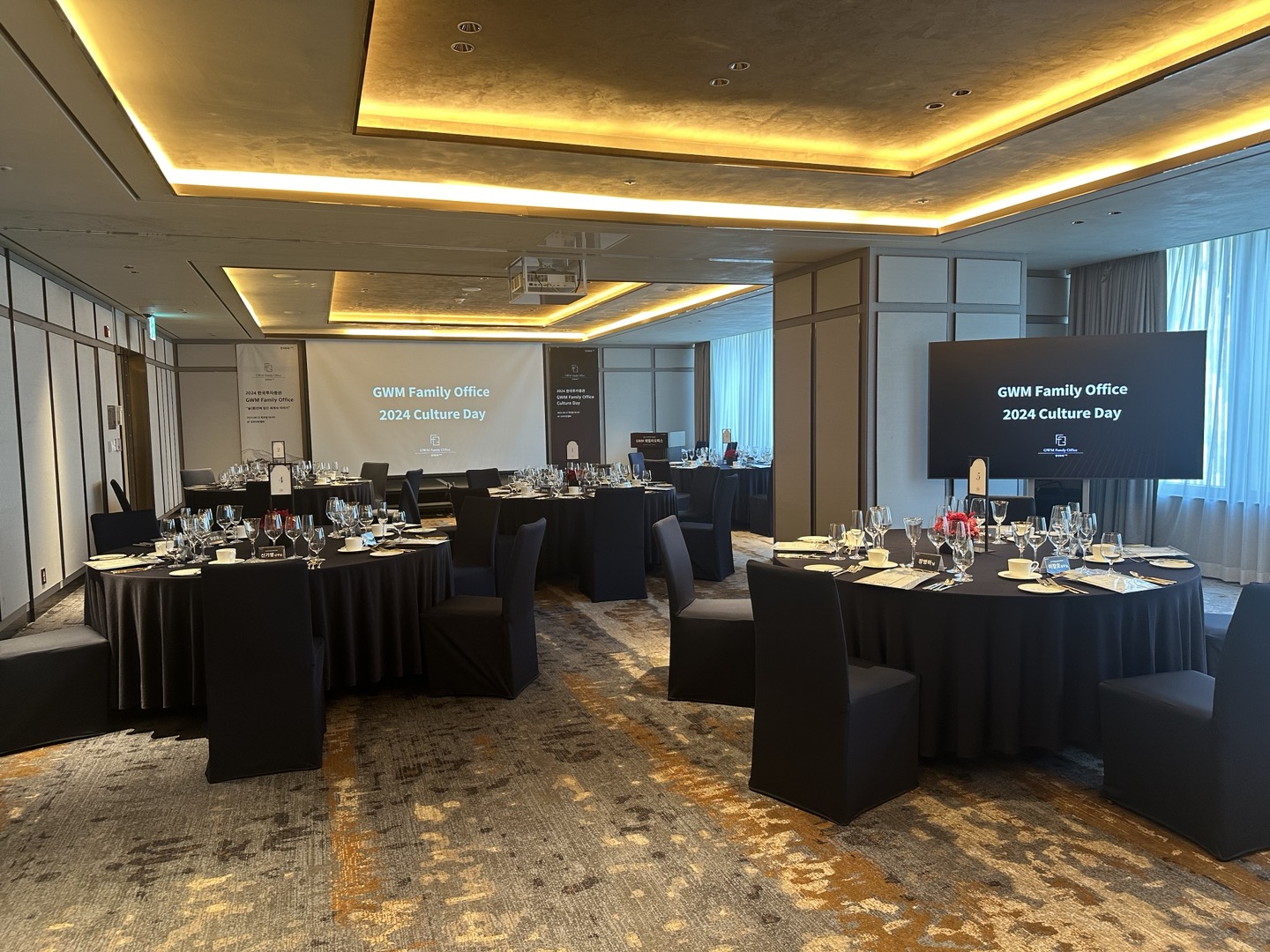 한국투자증권 VVIP 고객 행사