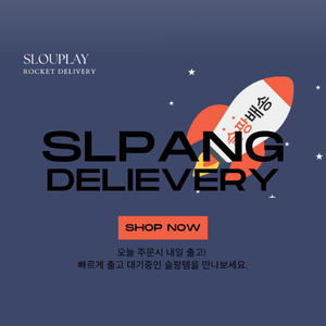슬팡배송
