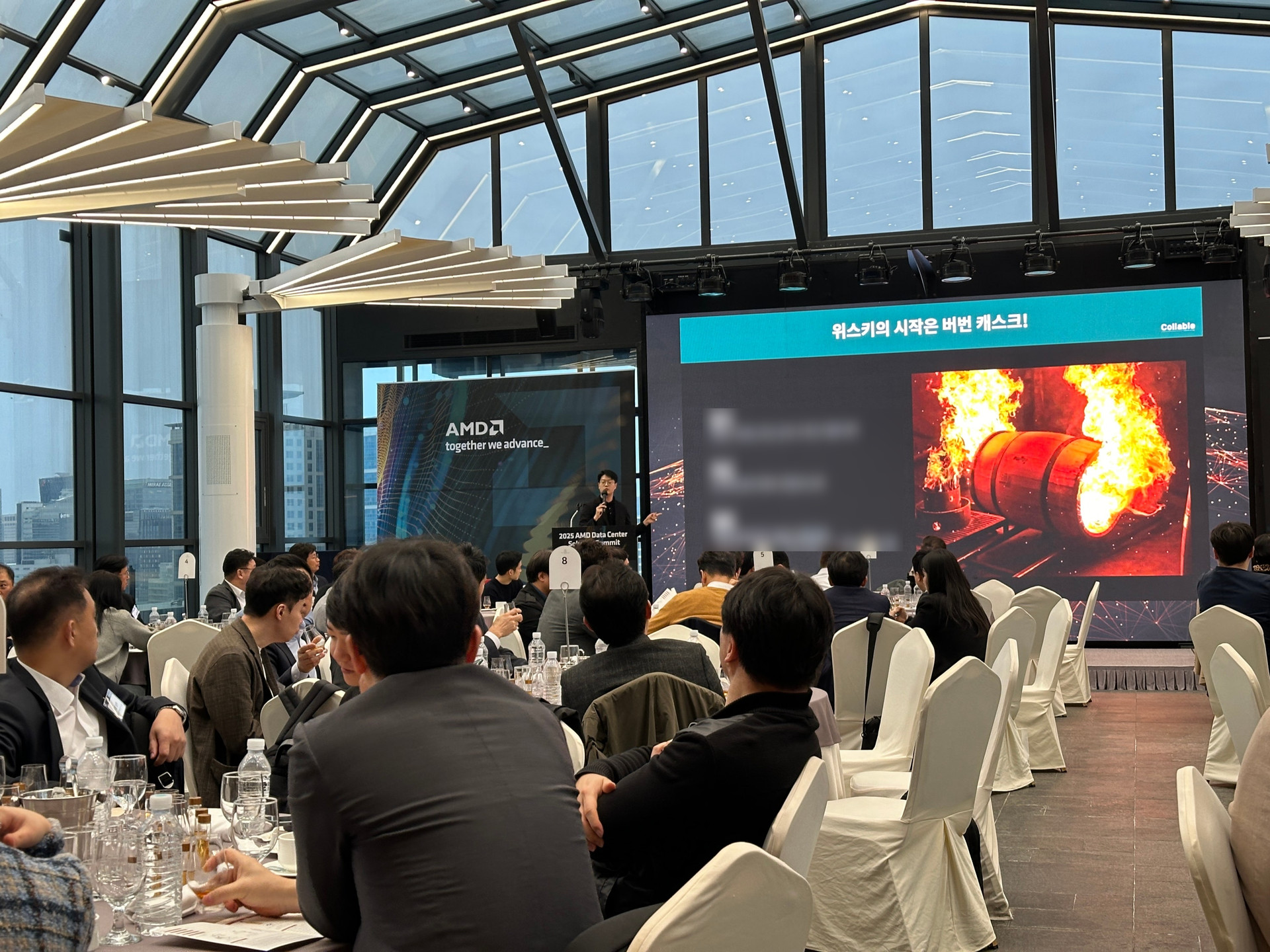 AMD 코리아 B2B VIP 고객 킥오프 행사