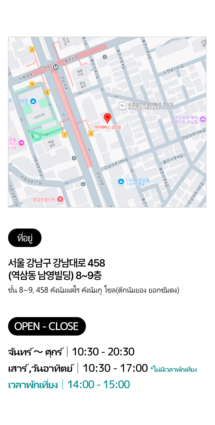강남점