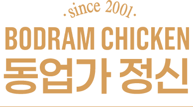동업가 정신