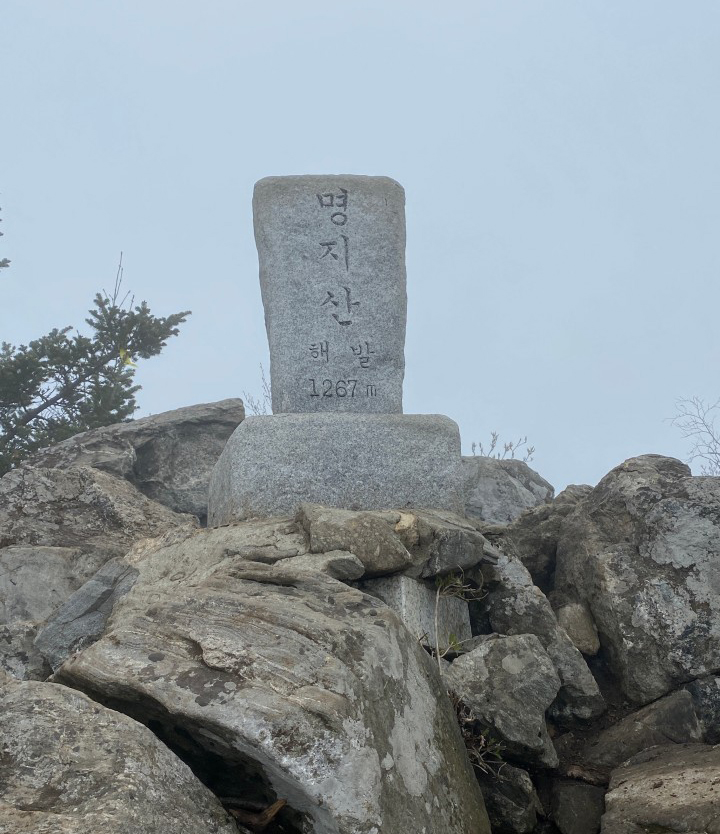 스테이지 캠핑앤 풀빌라 근방의 여행지인 명지산 입니다.