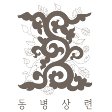 동병상련