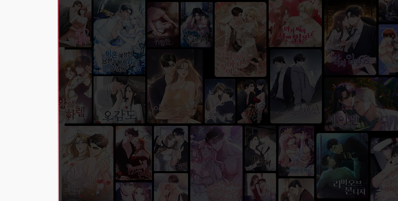 mobile background