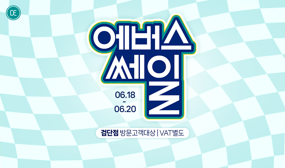 돌발5차