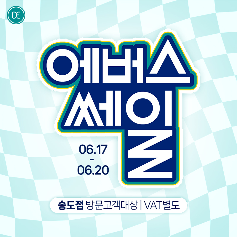 돌발