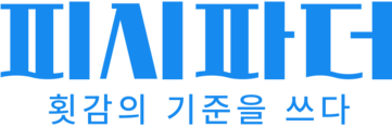 피시파더 - 횟감의 기준을 쓰다