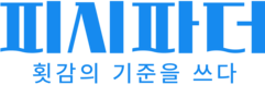 피시파더 - 횟감의 기준을 쓰다