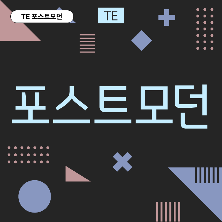 TE 동그라미수달