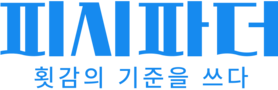 피시파더 - 횟감의 기준을 쓰다