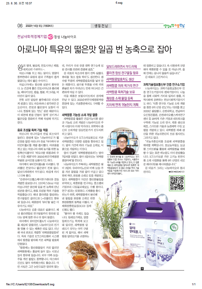 [기사전문사진]