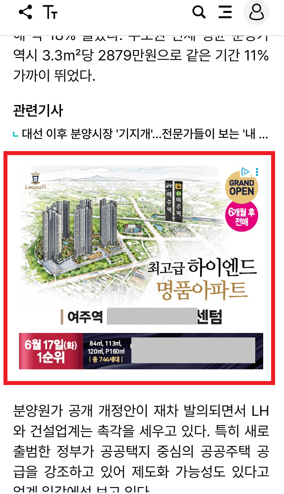 구글 GDN 배너광고 노출유형