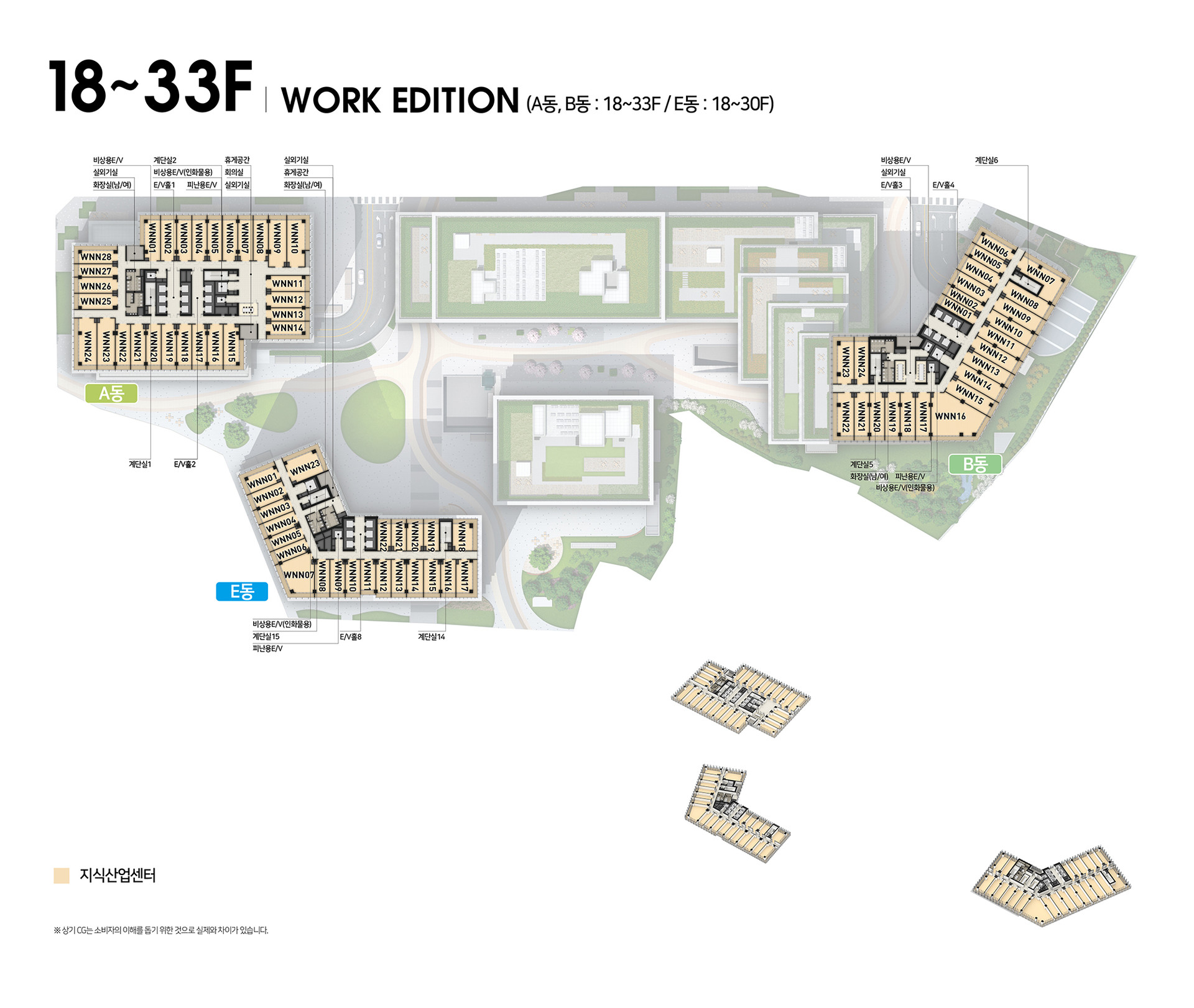 신광교 클라우드시티 18~33F