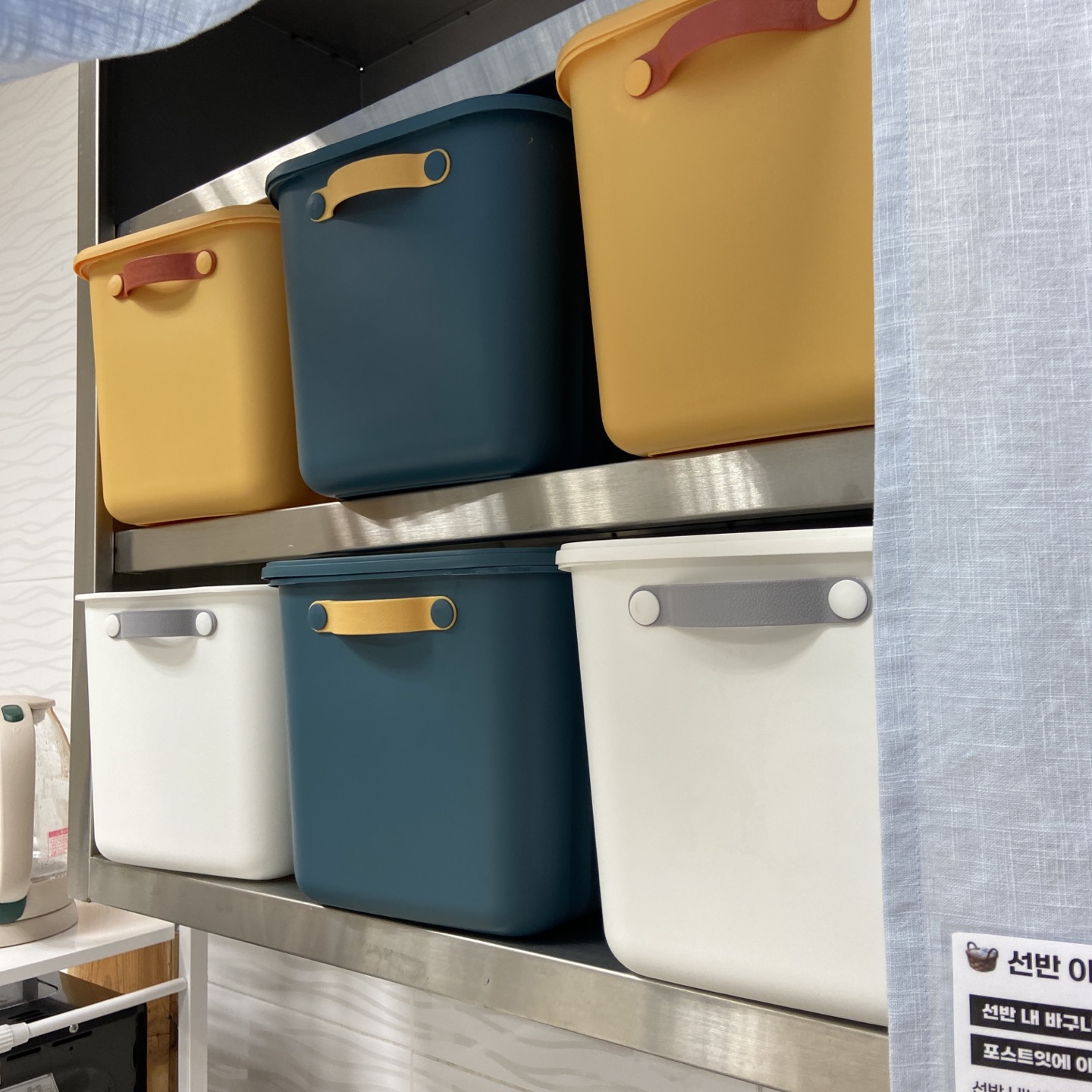 스텐 선반 보관함