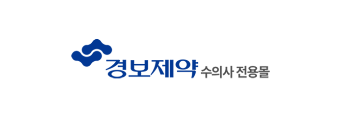 경보제약 수의사전용몰