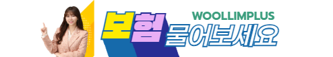 울림더하기