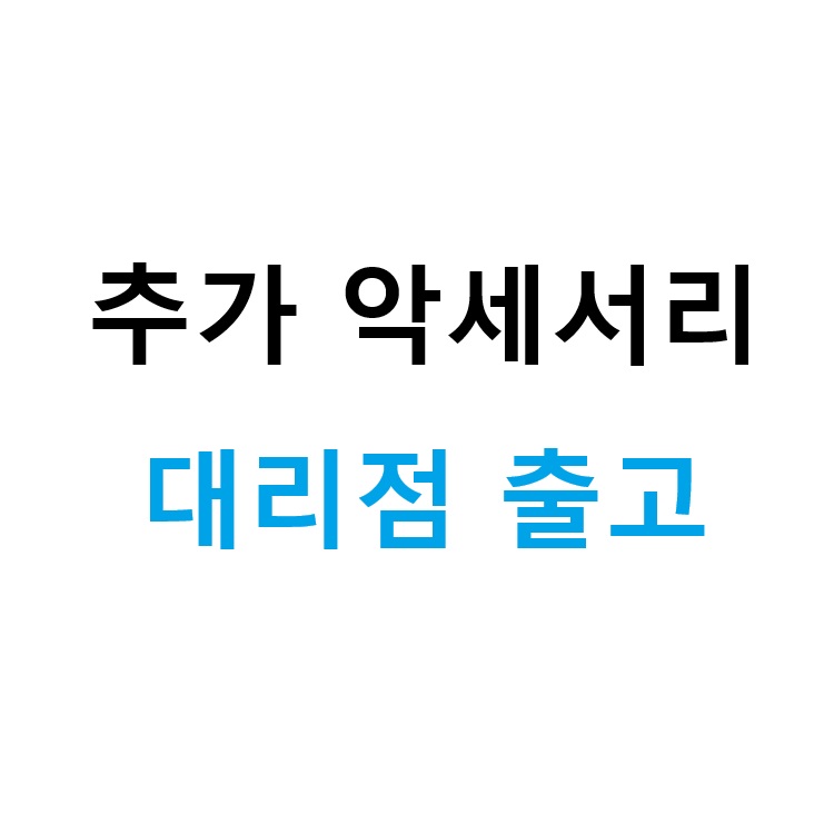 상품 이미지