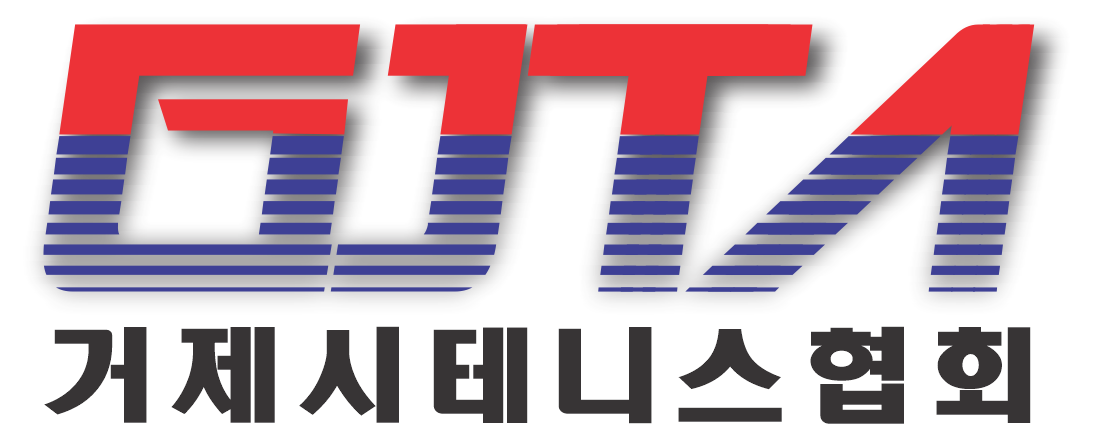 2024년  최우수단체상 수상