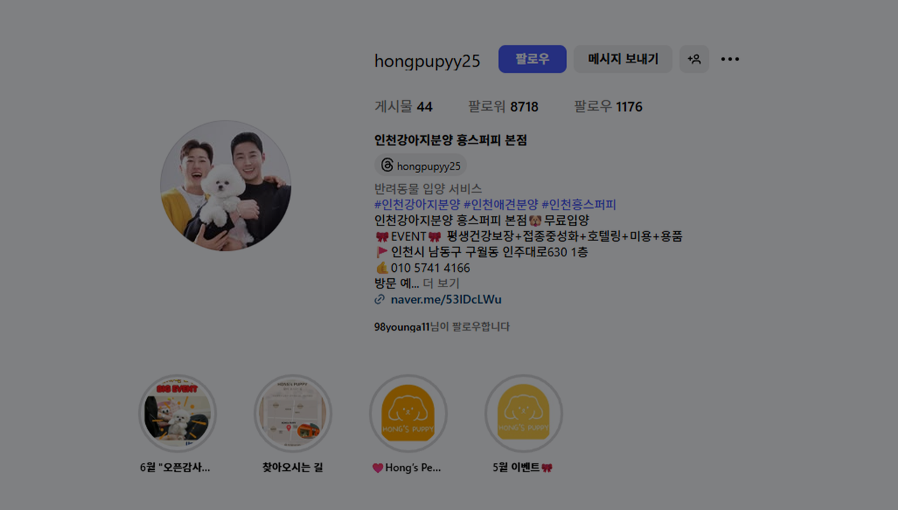 <p style="text-align: center;"><span style="font-size: 72px; color: rgb(255, 255, 255);"><strong>Instagram</strong></span></p>  <p style="text-align: center;"><span style="font-size: 34px; color: rgb(255, 255, 255);">바로가기</span></p>