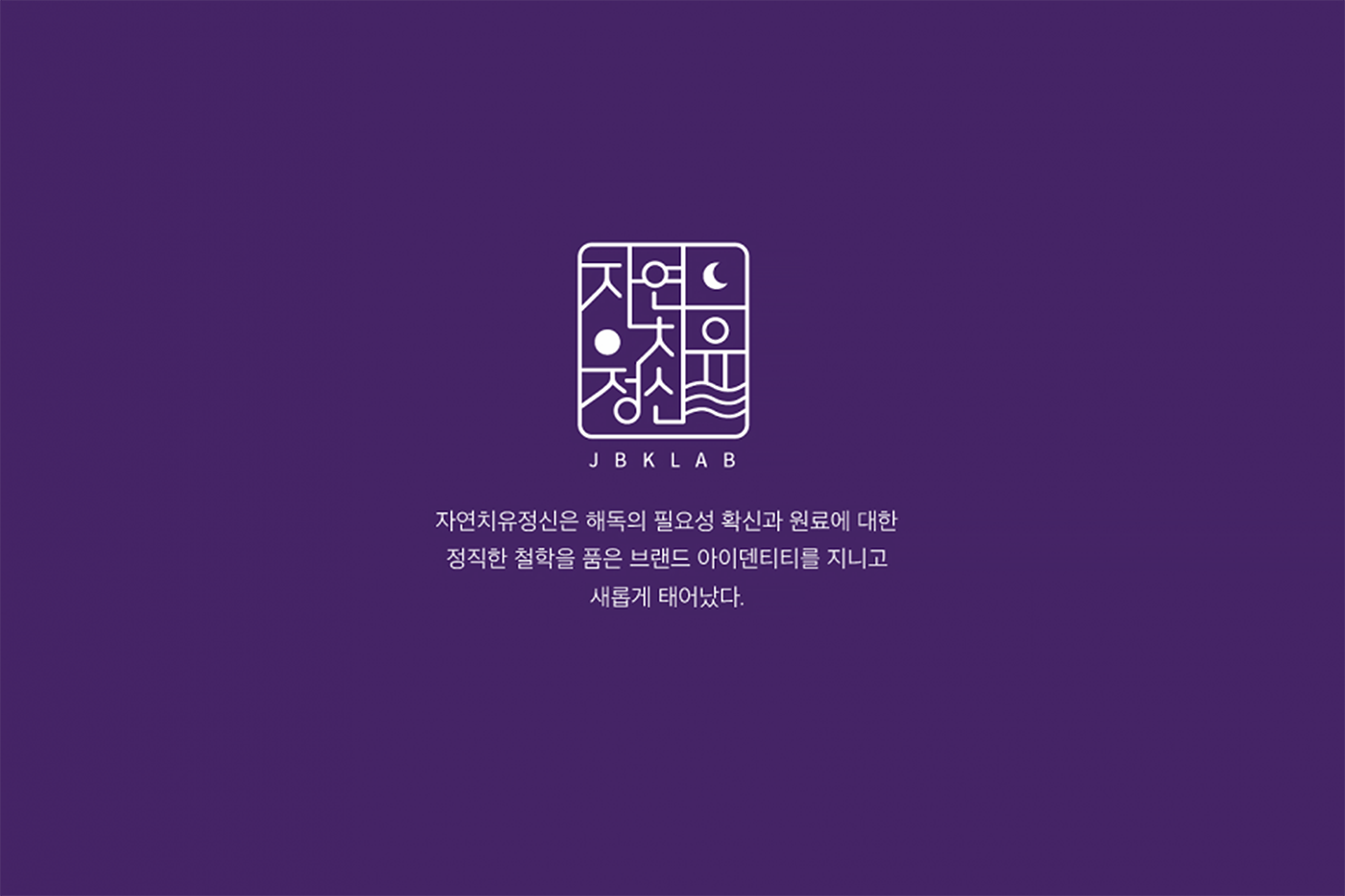 <span style="font-weight: bolder; letter-spacing: 0.5px; color: white; text-shadow: 0.7px 0.7px rgba(0, 0, 0, 0.1)"> JBK LAB</span>