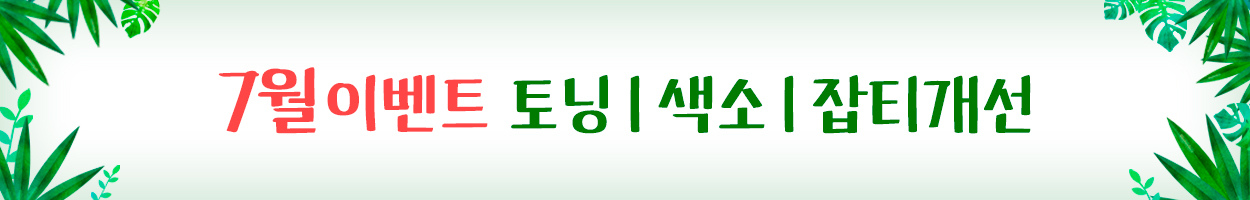 VAT 별도