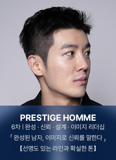 그레이시티 잠실 본점 프레스티지 옴므 SMP 두피문신