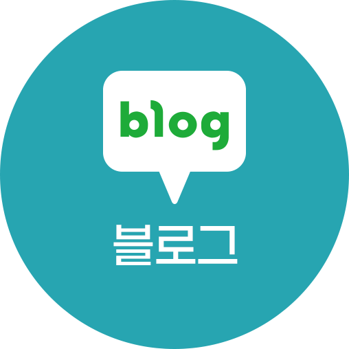 블로그