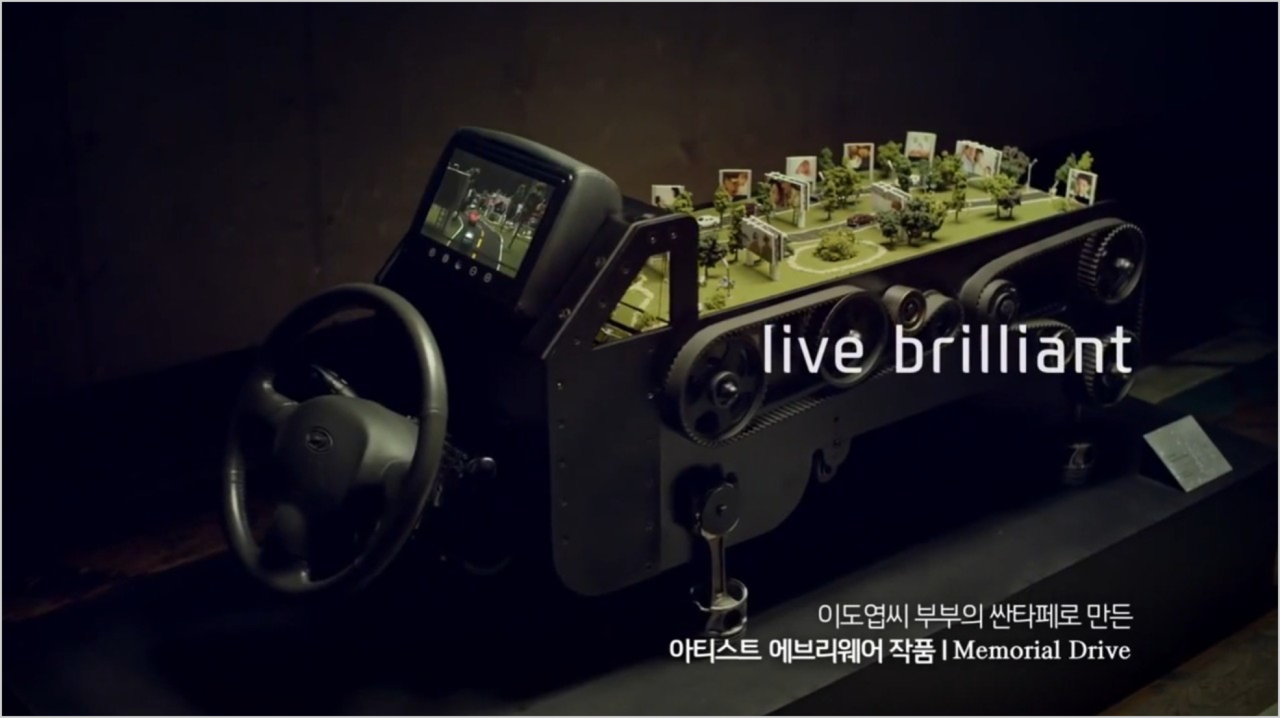<span style="font-weight: bolder; letter-spacing: 0.5px; color: white; text-shadow: 0.7px 0.7px rgba(0, 0, 0, 0.1)"> BRILLIANT MEMORIES </span>