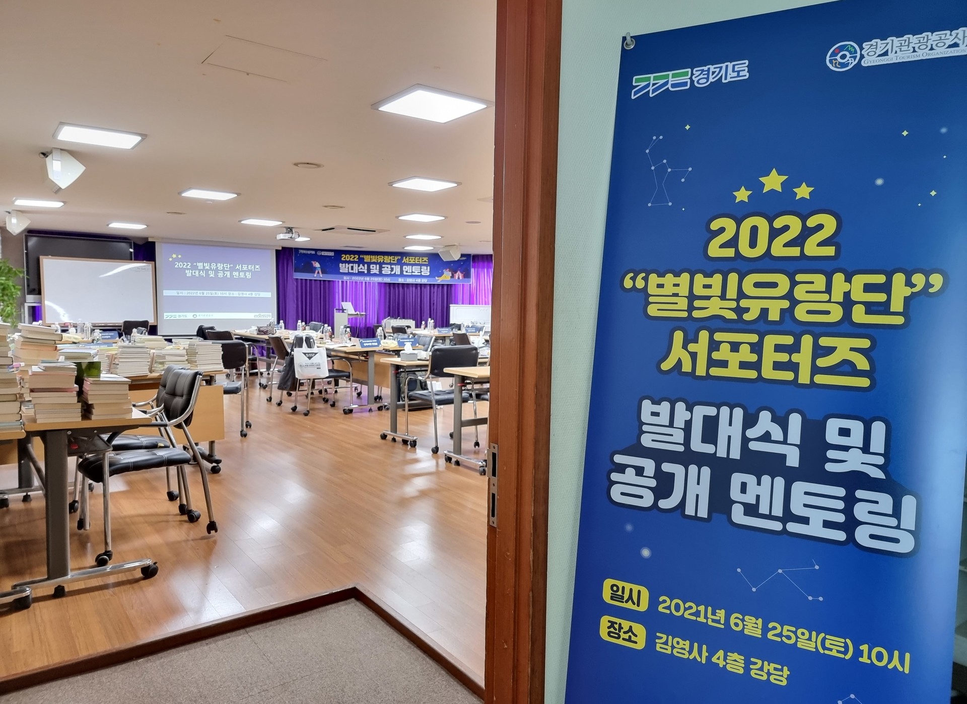 <strong>인스타(SNS) 스마트폰 홍보사진강의</strong><br/>인스타(SNS)의 특성을 이해하고 홍보사진에 올바른 방향을 제시해줍니다.