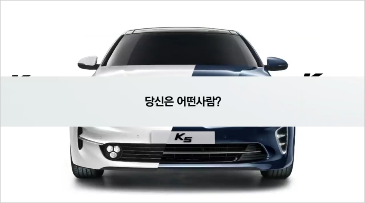 <span style="font-weight: bolder; letter-spacing: 0.5px; color: white; text-shadow: 0.7px 0.7px rgba(0, 0, 0, 0.1)"> WHAT'S YOUR K5? </span>