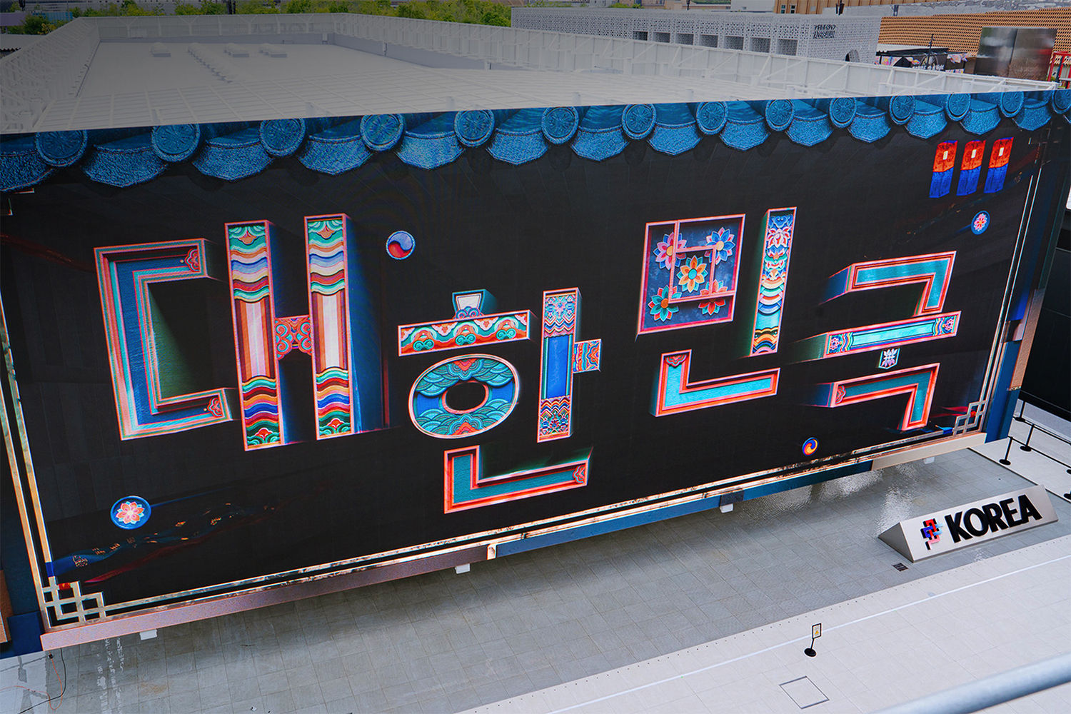 <span style="font-weight: bolder; letter-spacing: 0.5px; color: white; text-shadow: 0.7px 0.7px rgba(0, 0, 0, 0.1)"> EXPO 2025 OSAKA </span>