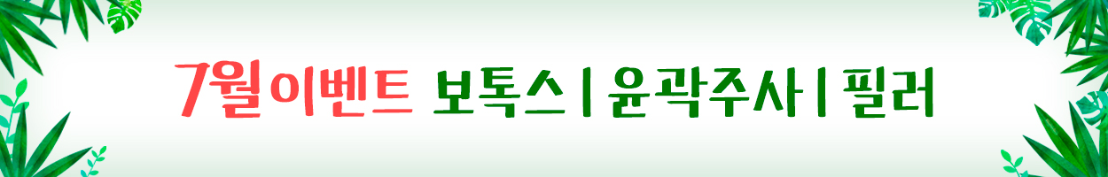 VAT<br>별도