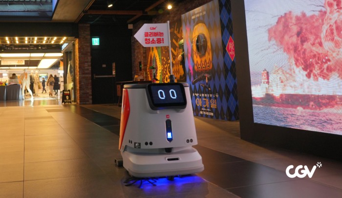 CGV 산업용 청소로봇 영화관 청소