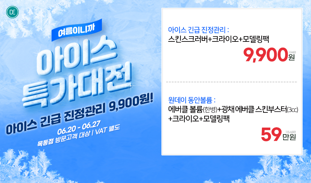 팝업2차