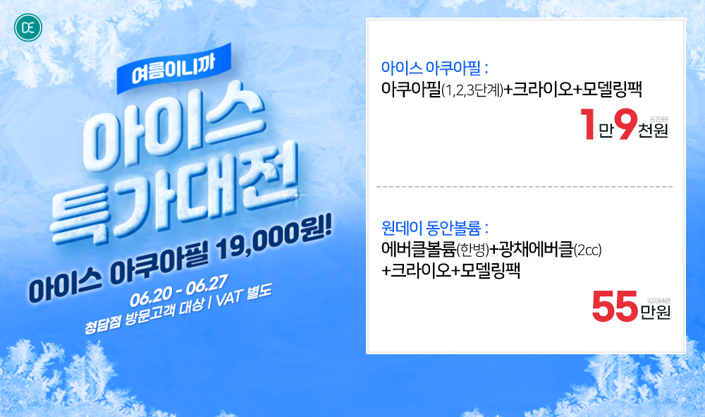 팝업3차