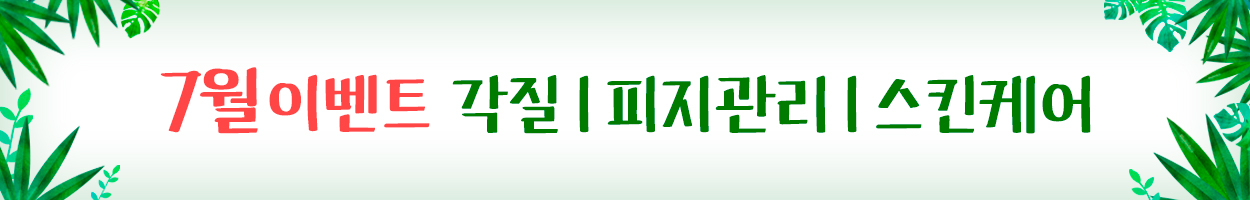 VAT 별도