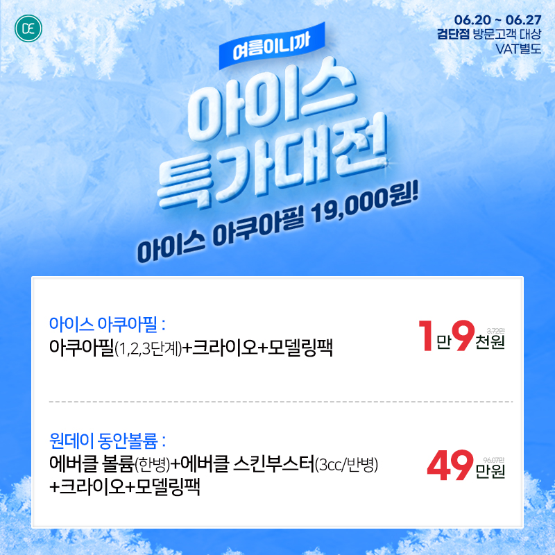 팝업3차