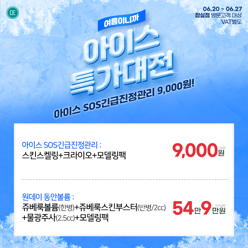팝업3차