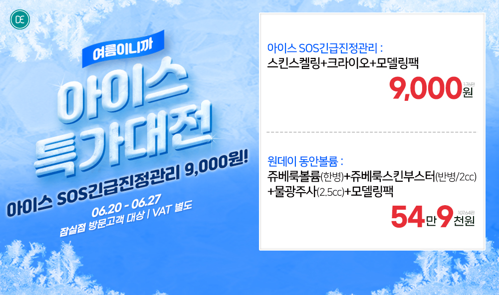 팝업3차