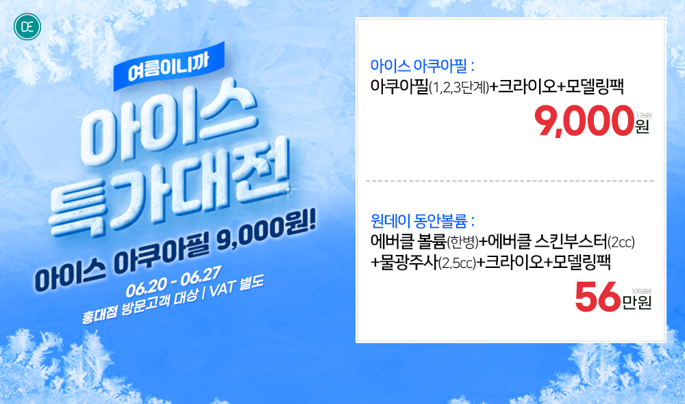 팝업3차