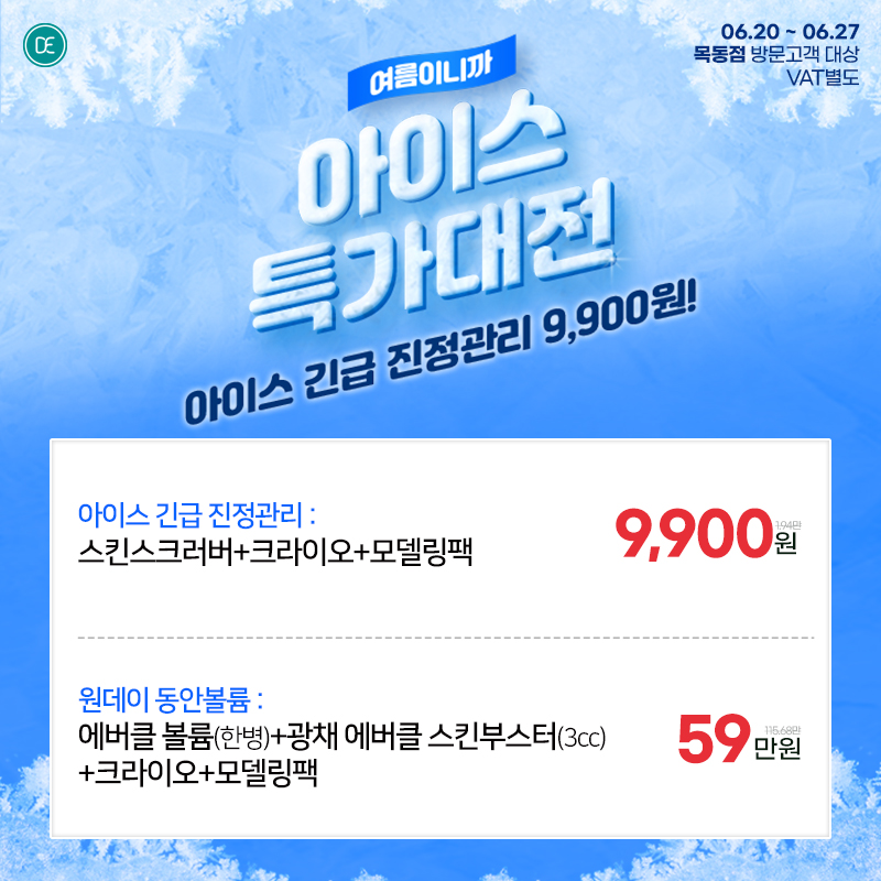 팝업2차