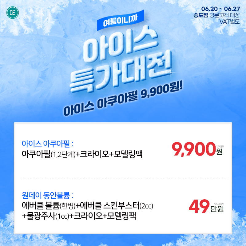 팝업
