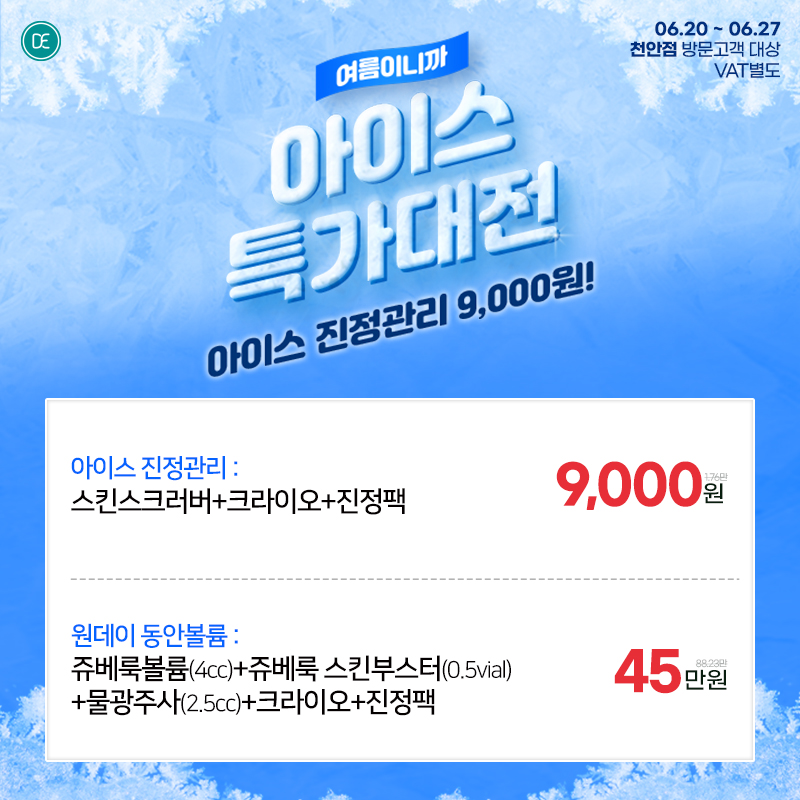 팝업3차