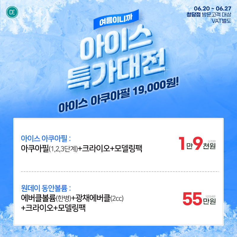 팝업3차