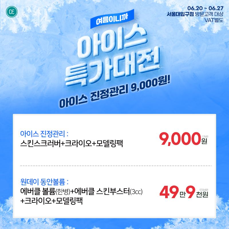 팝업3차
