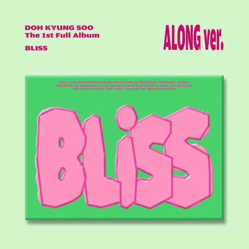 D.O. - 1st Album [BLISS] (Along Ver.) : KPOP B2B, KPOP WHOLESALE