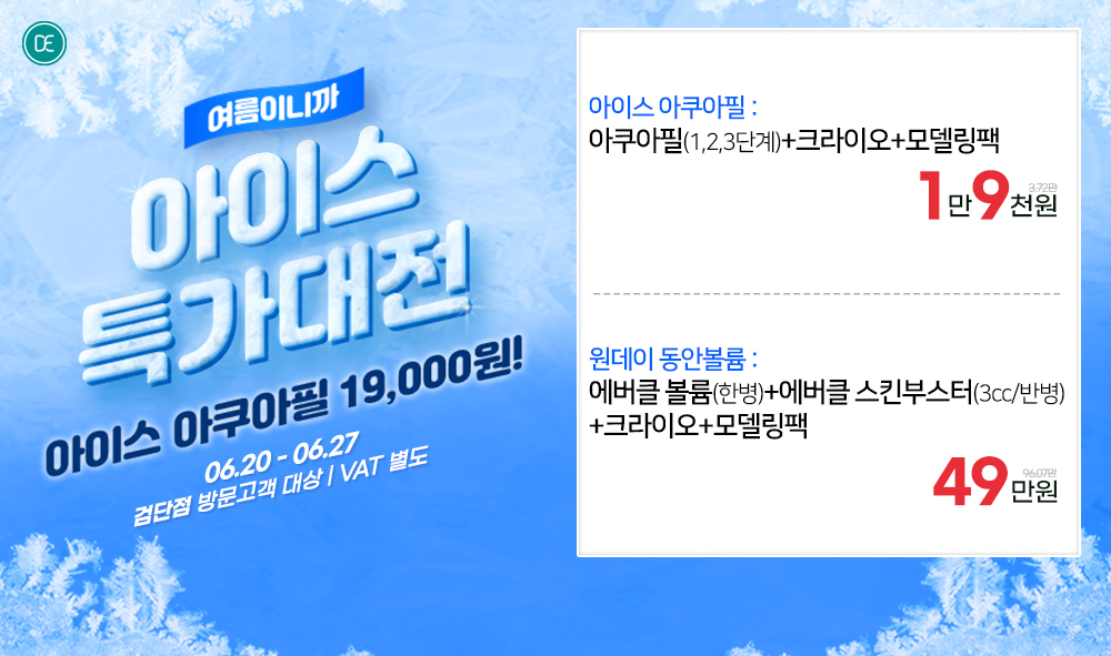 팝업3차