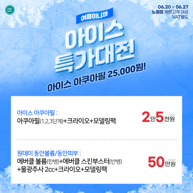 팝업3차