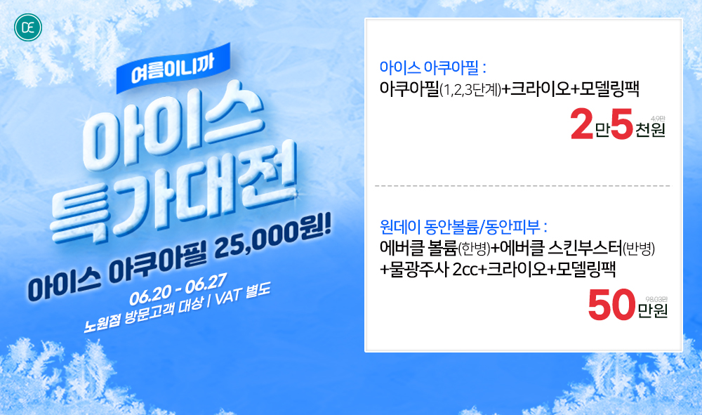 팝업3차